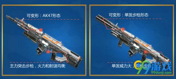 使命召唤ol天生战士正义永存活动地址 双11变形武器上线