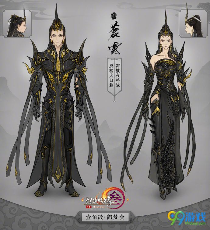 剑网三新校服爆料  工作使你颓废