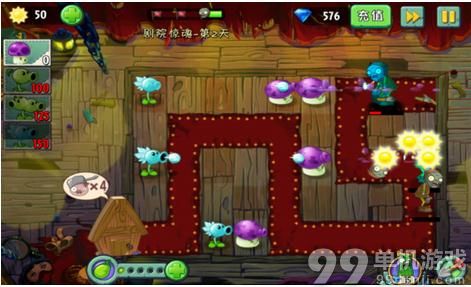 植物大战僵尸2中文版黑暗时代剧院惊魂第2关攻略
