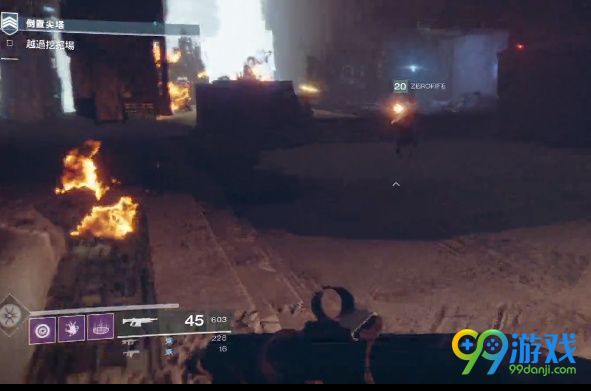 命运2PVP团队射击怎么玩 命运2PVP团队射击补枪技巧分享