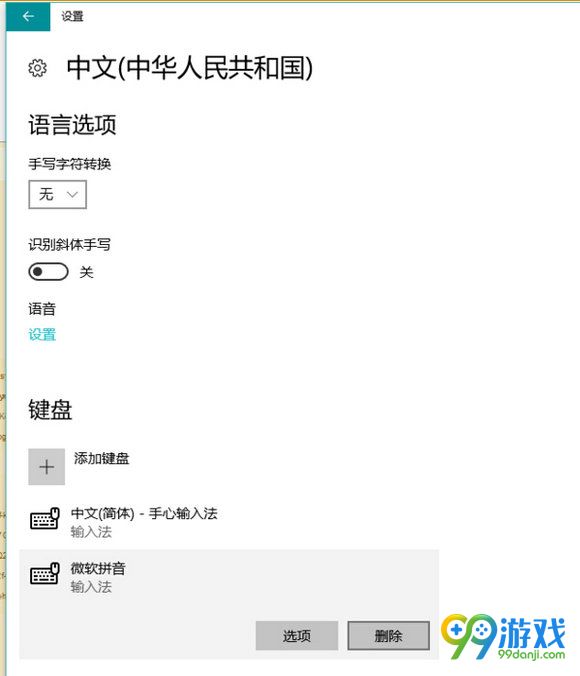 魔兽世界更新win10十周年纪念版卡顿解决方法流程教学