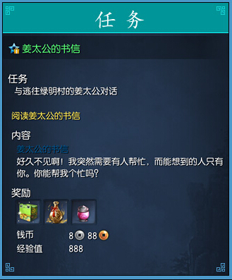 剑灵魔女的酒池出什么 魔女的酒池奖励一览
