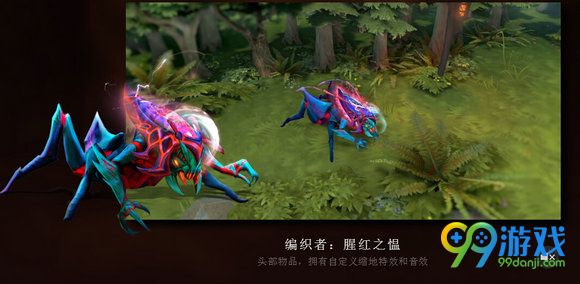 dota2ti6小红本勇士令状不朽宝藏怎么得 不朽宝藏内容