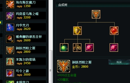 LOL魂锁典狱长锤石的出装顺序心得推荐
