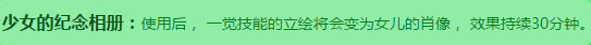 DNF美少女养成活动网页地址 快速养成20岁方法
