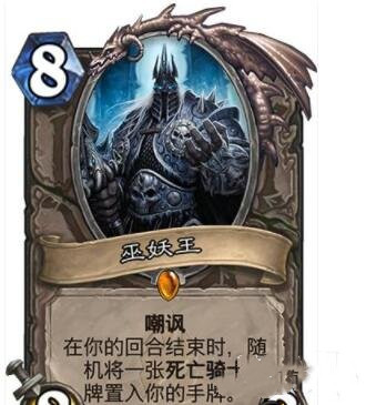炉石传说狂野模式什么橙卡好用 炉石传说狂野模式橙卡推荐