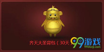 CF灵狐的约定第四季活动地址 签约送龙腾手雷大圣背包