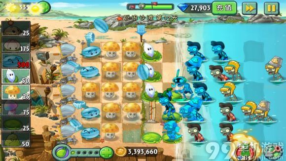 植物大战僵尸2中文版巨浪沙滩第12天技巧攻略