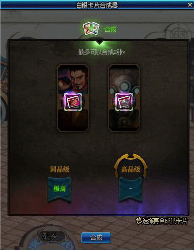 DNF9月24日便利性改版了什么 DNF9月24日便利性改版内容