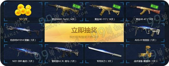 使命召唤ol老兵回归惊喜连连活动地址 回归送非卖神器