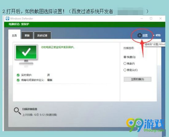 文明6载入退出无响应怎么办 载入退出无响应解决方法分享
