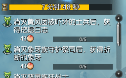 剑灵速刷仙桃教学 一小时3000仙桃方法攻略