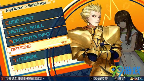 FateEXTELLA自定义按键方法介绍 怎么自定义按键