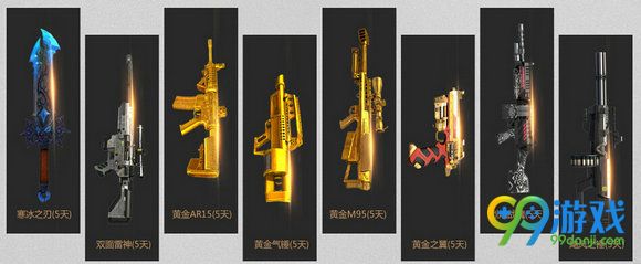 逆战盗墓笔记领新兵专属福利活动地址 注册送盗墓礼包