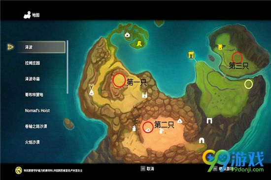 魔法季节沉睡的大地藤壶在哪 藤壶位置图文介绍