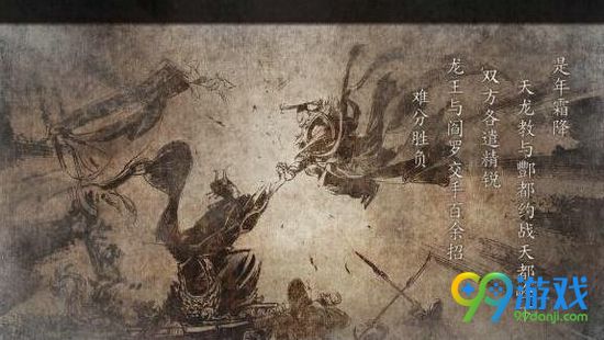侠客风云传前传傅剑寒组队方法分享 傅剑寒怎么组队