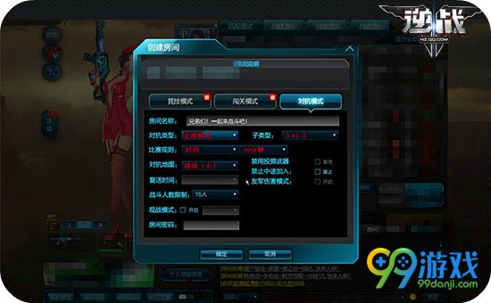 逆战绿茵激斗足球模式怎么玩 逆战足球模式玩法教学