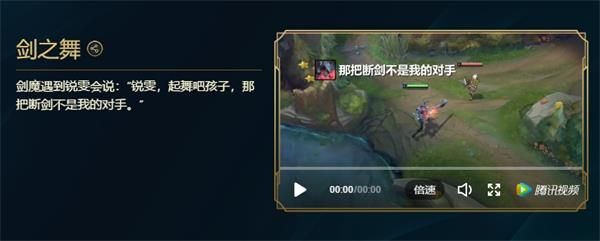 英雄联盟峡谷彩蛋大搜查攻略