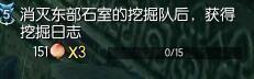剑灵速刷仙桃教学 一小时3000仙桃方法攻略