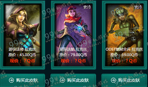LOL11月阿卡丽的神秘商店活动地址与详情 折扣皮肤英雄全览