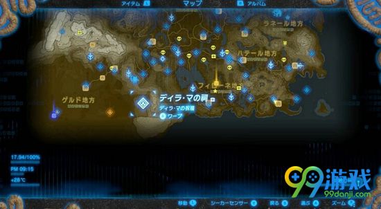 塞尔达传说荒野之息蛮族套装获得方法图文详解