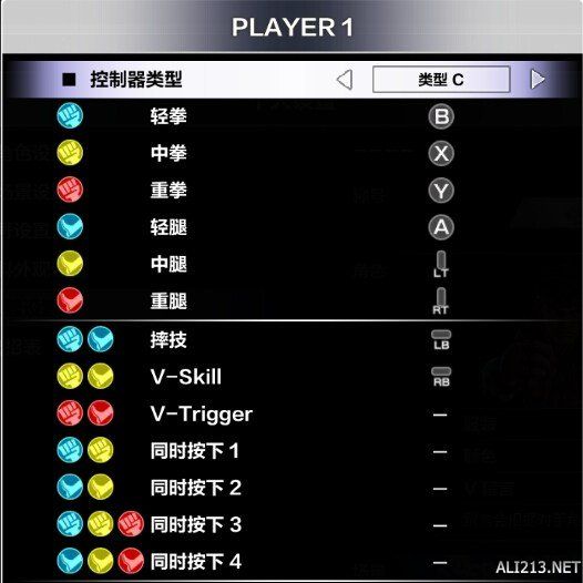 街头霸王5手柄怎么操作 街头霸王5手柄按键操作方法