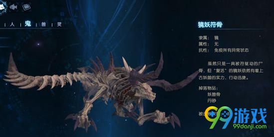 古剑奇谭3无名之地boss怎么打?无名之地boss打法及成就攻略