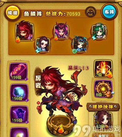 仙剑奇侠传手游完美通关第6章打法技巧攻略