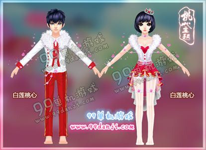 QQ炫舞白莲桃心外观效果图 白莲桃心怎么得