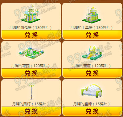 QQ炫舞春满家园三套永久皮肤活动地址 可用皮肤一览