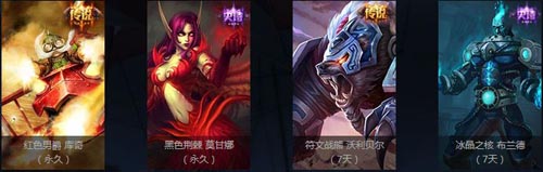上古世纪TGP不限号狂欢赢LOL永久皮肤手