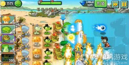 植物大战僵尸2巨浪沙滩第9天过关图文攻略