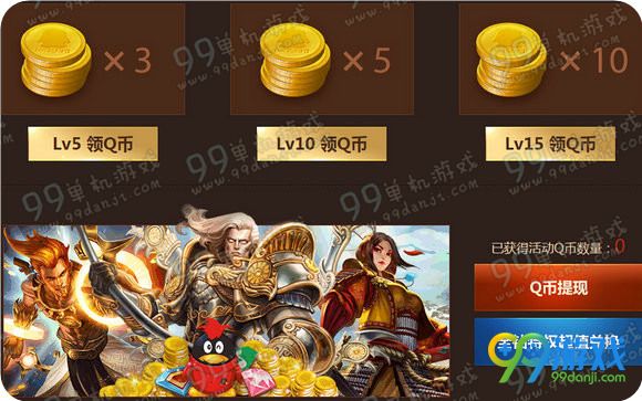 神之浩劫4.1不限号测试活动地址 注册送Q币永久皮肤