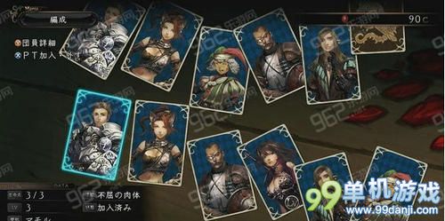 剑之街的异邦人转职玩法全解析 怎么转职