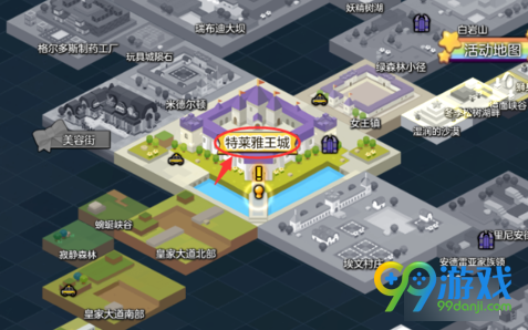 冒险岛2你好特莱雅任务怎么做 冒险岛2你好特莱雅任务完成攻略