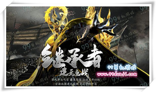 剑灵2016年春节活动汇总 气宗版本活动全览