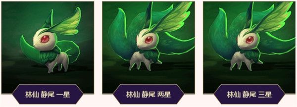 lol第三系列小小英雄静尾介绍