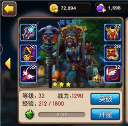 我叫MT2院长加丁好用吗？院长加丁使用攻略