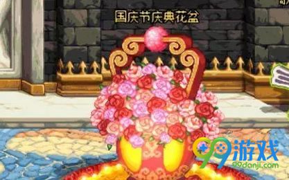 dnf2018国庆节庆典花篮商店有哪些奖励 2018国庆花篮奖励