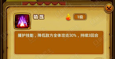 仙剑奇侠传手游伙伴瑕好用吗？瑕属性一览