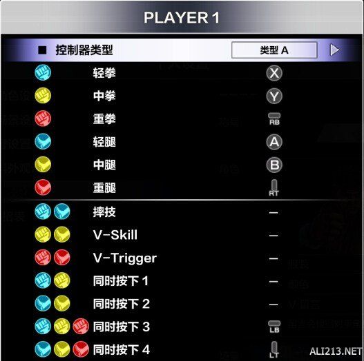 街头霸王5手柄怎么操作 街头霸王5手柄按键操作方法