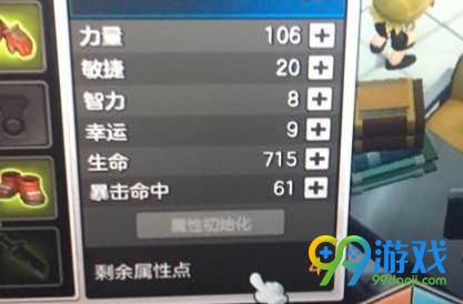 冒险岛2狂战士属性点怎么点 冒险岛2狂战士加点攻略