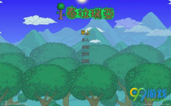 泰拉瑞亚雷云法杖怎么刷 雷云法杖速刷攻略介绍