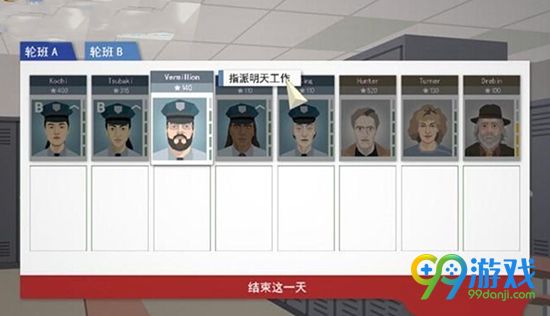 这是警察全案件图文攻略 这是警察新手入门教程
