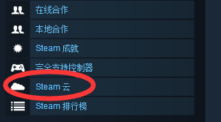 Pit People怎么保存 Pit People保存方法分享