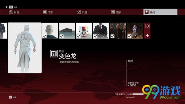 杀手6变色龙挑战怎么做 杀手6所有伪装服装一览
