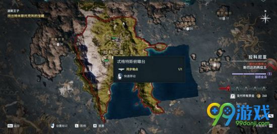 刺客信条奥德赛盲王任务攻略 盲王任务地点
