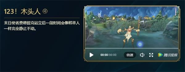 英雄联盟峡谷彩蛋大搜查攻略