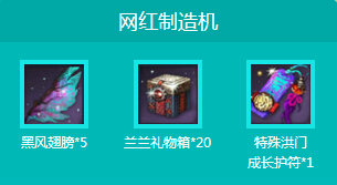 剑灵烟花玲的甜蜜笔记活动网址 连续签到领永久时装