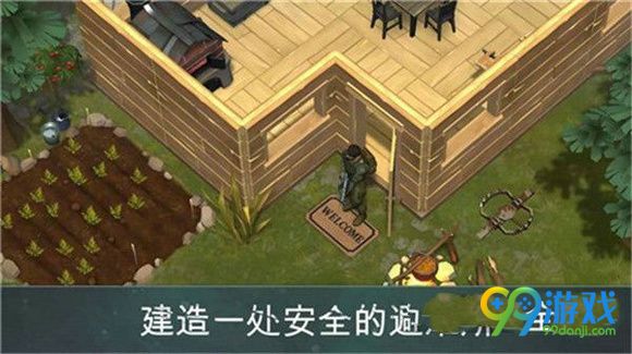 地球末日生存A区密码是多少 A区密码分享